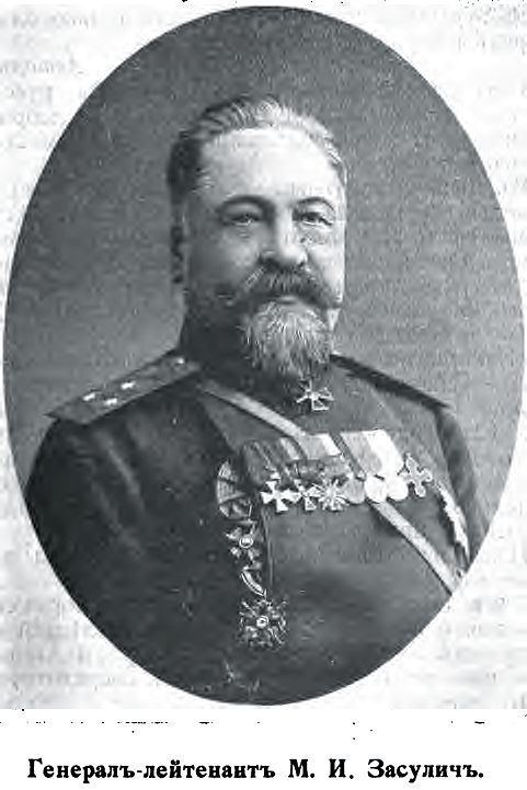 Mikhail Zasulich