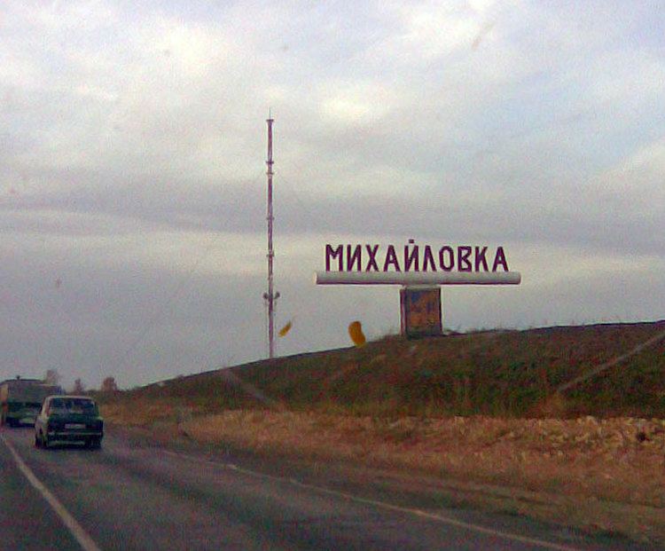 Mikhaylovka, Volgograd Oblast radiomapeuruyugmikhaylovka03jpg