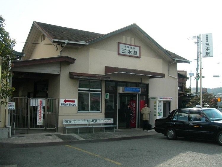 Miki Station