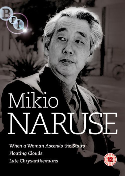 Mikio Naruse Film The Digital Fix Mikio Naruse Collection in November