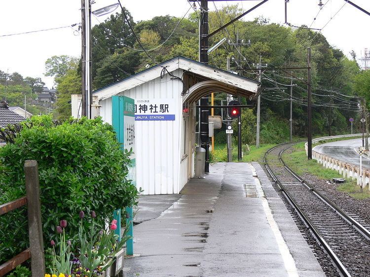 Mikuni-Jinja Station