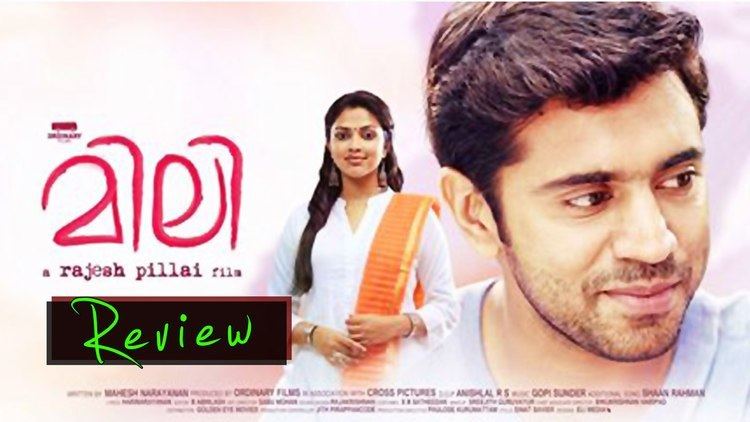 Mili (2015 film) mili Malayalam Movie 2015 Review YouTube