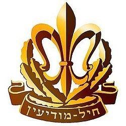 Military Intelligence Directorate (Israel) httpsuploadwikimediaorgwikipediaenthumbd