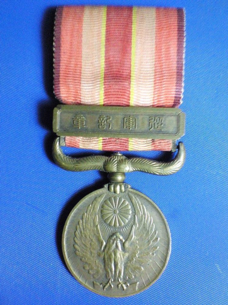 Military Medal of Honor (Japan)