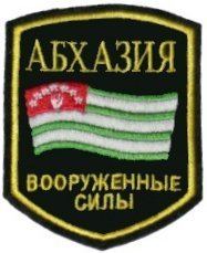Military of Abkhazia