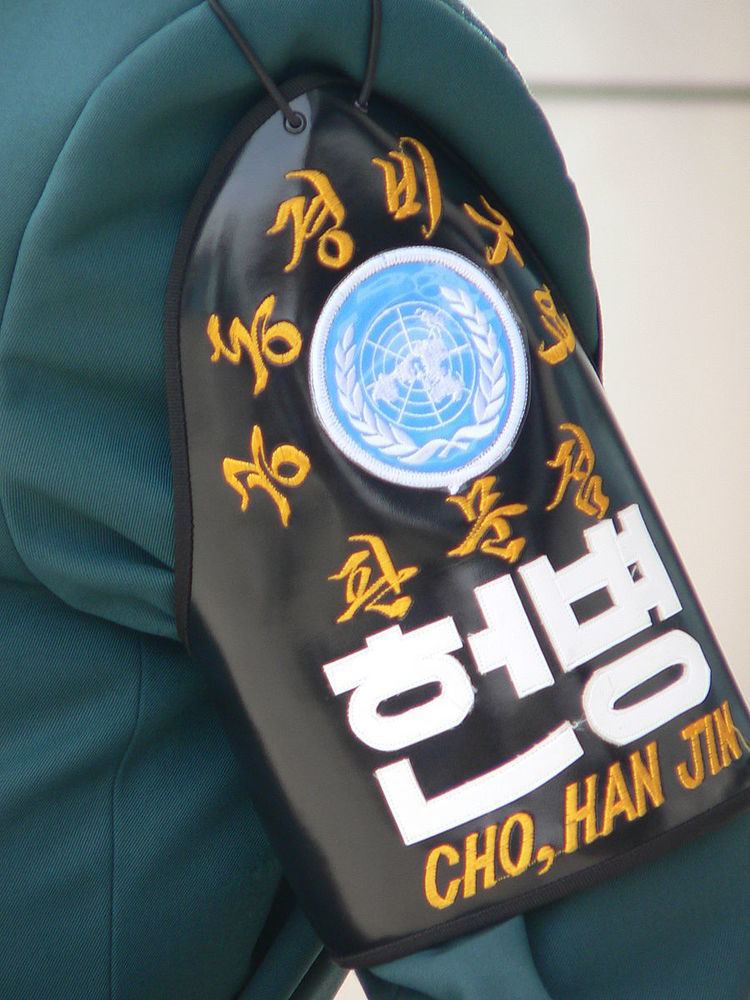 Military Police (Republic of Korea)