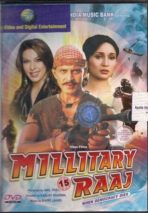 MILITARY RAAJ 1998 APOLLO DVD