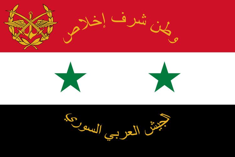 Military ranks of Syria