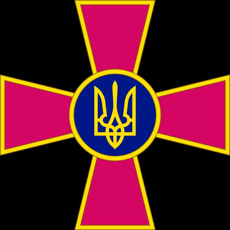Military ranks of Ukraine