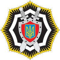 Militsiya (Ukraine)