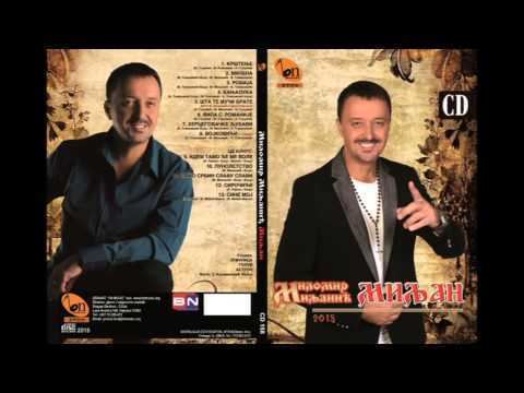 Milomir Miljanić Milomir Miljanic Miljan Hercegovacke ljubavi BN Music 2015 Audio