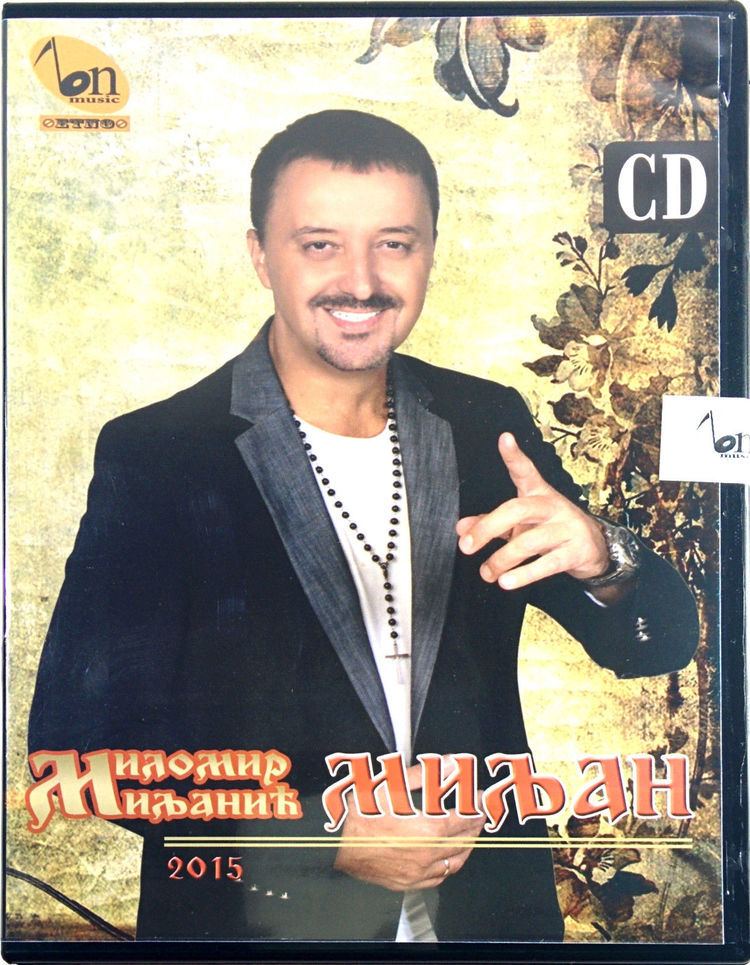 Milomir Miljanić CD MILOMIR MILJANIC MILJAN album 2015 folk krstenje robija banjaluka
