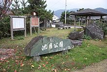 Mima, Tokushima httpsuploadwikimediaorgwikipediacommonsthu
