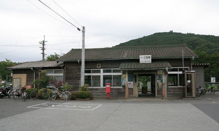 Mimasaka-Emi Station