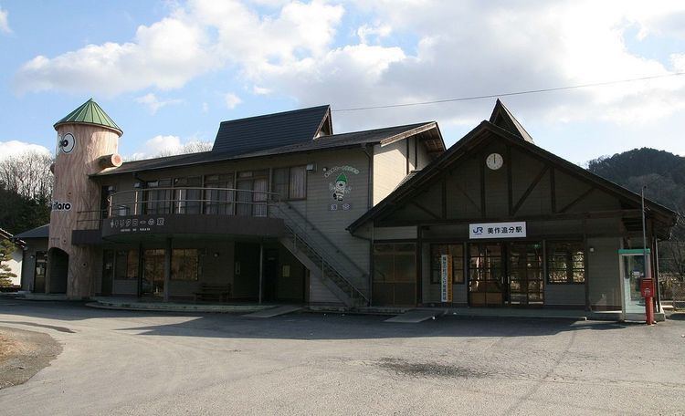Mimasaka-Oiwake Station
