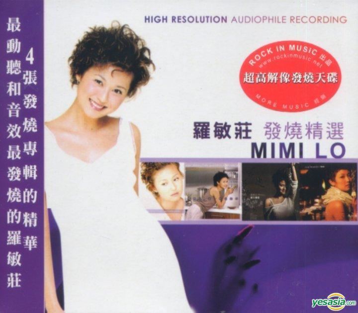 Mimi Lo YESASIA Mimi Lo CD Mimi Lo Rock In Music Cantonese
