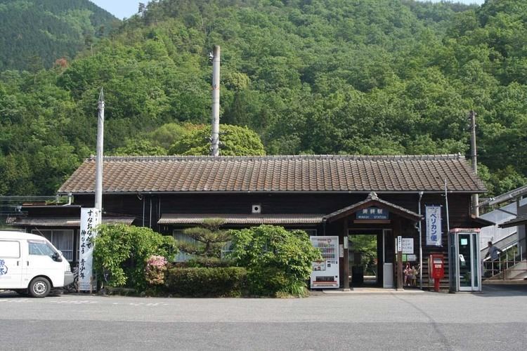 Minagi Station