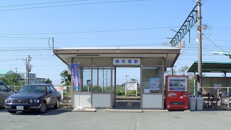 Minami-Arao Station