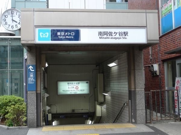 Minami-Asagaya Station