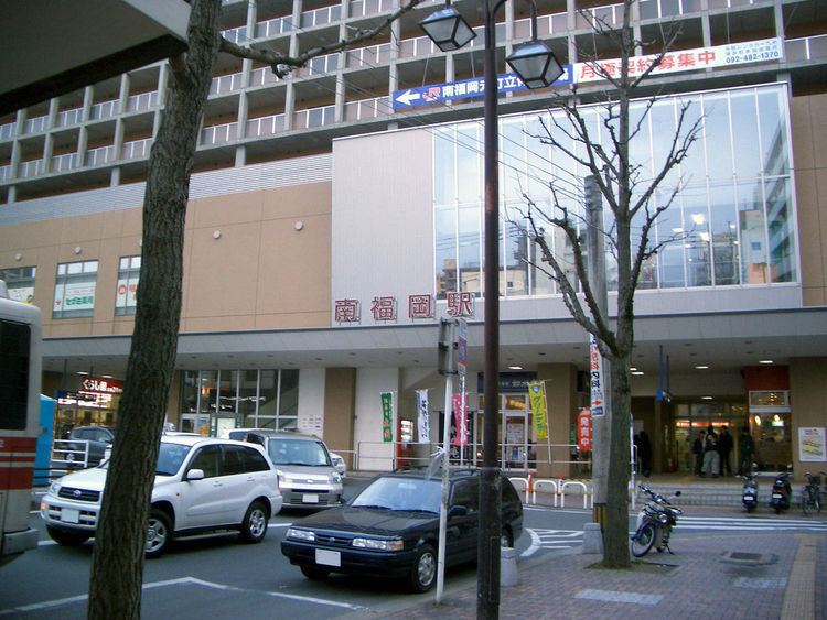 Minami-Fukuoka Station