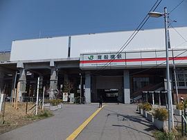 Minami-Funabashi Station httpsuploadwikimediaorgwikipediacommonsthu