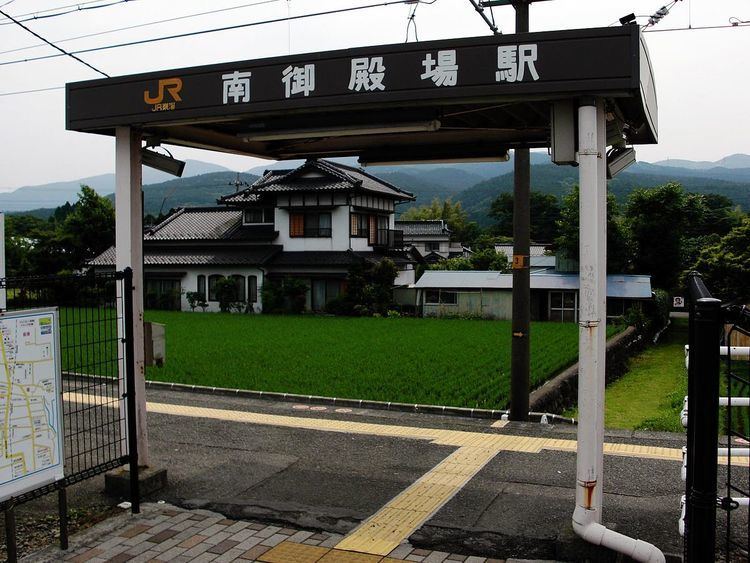 Minami-Gotemba Station