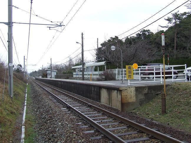 Minami-Hakui Station