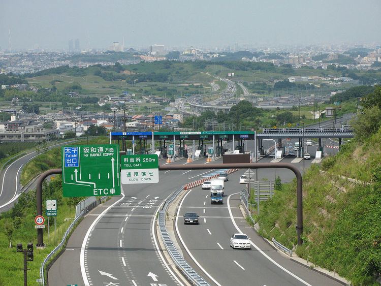 Minami-Hanna Road