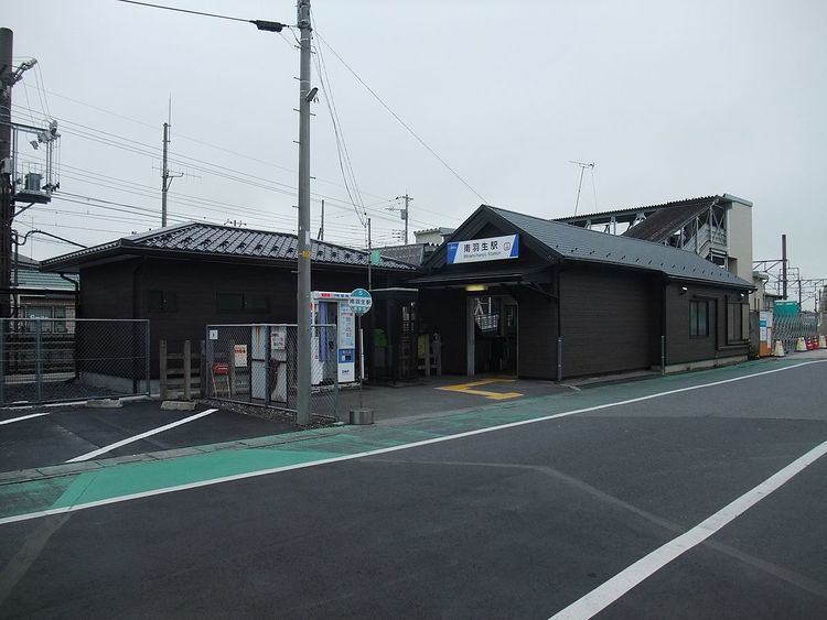 Minami-Hanyū Station