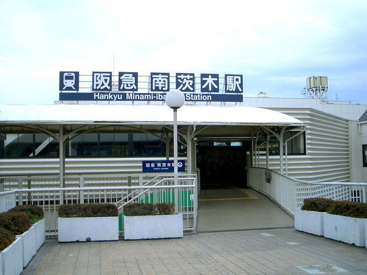 Minami-Ibaraki Station