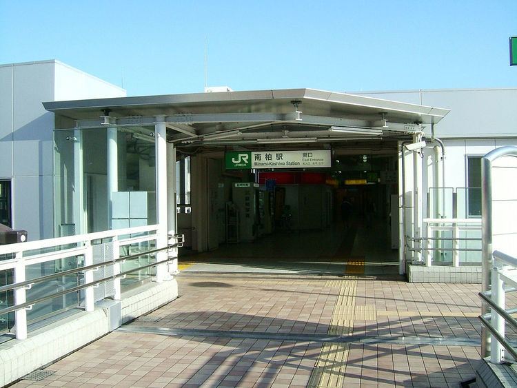 Minami-Kashiwa Station