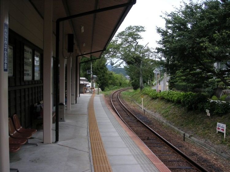 Minami-Kodakara-Onsen Station