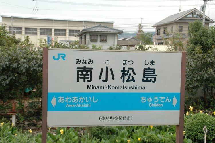 Minami-Komatsushima Station