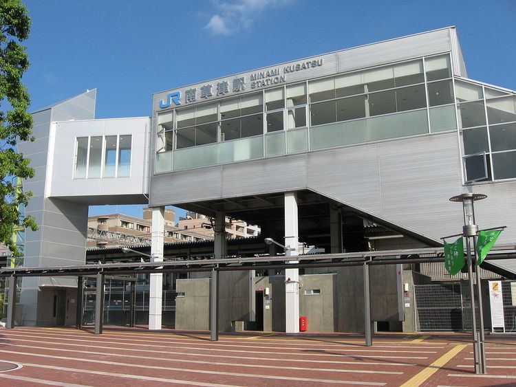 Minami-Kusatsu Station