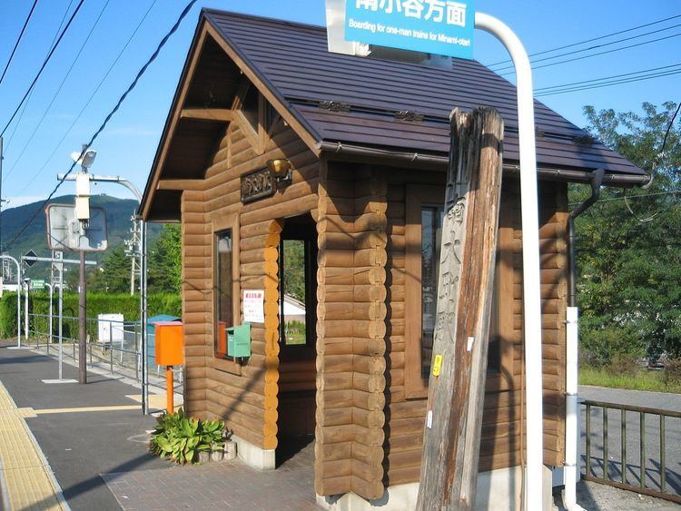 Minami-Ōmachi Station