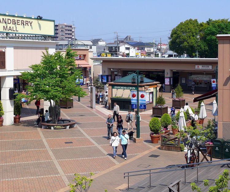 Minami-Machida Station