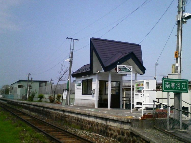 Minami-Sagae Station