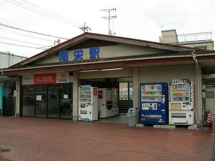 Minami-Sakae Station
