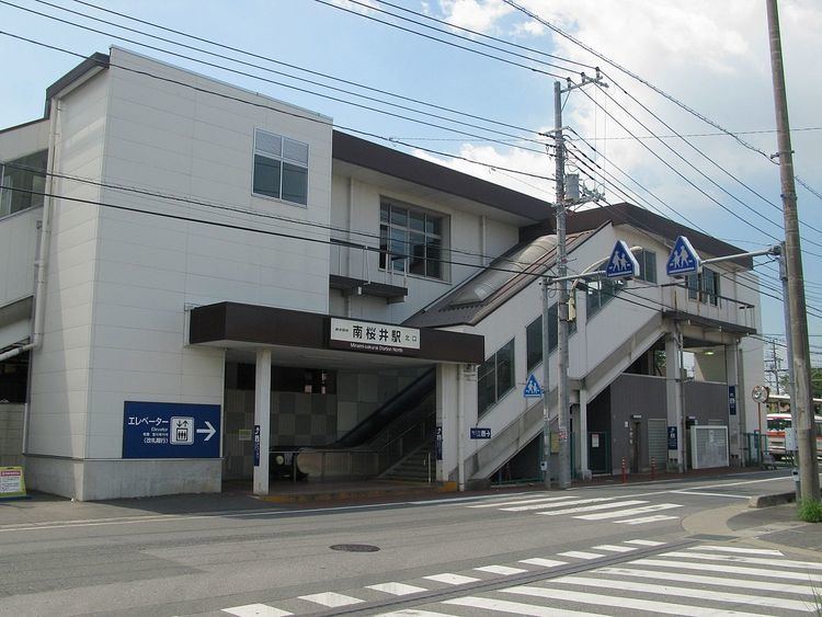 Minami-Sakurai Station (Saitama)