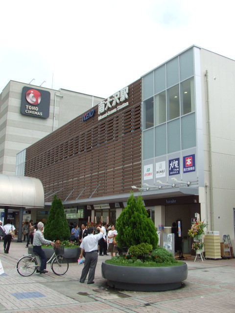 Minami-ōsawa Station