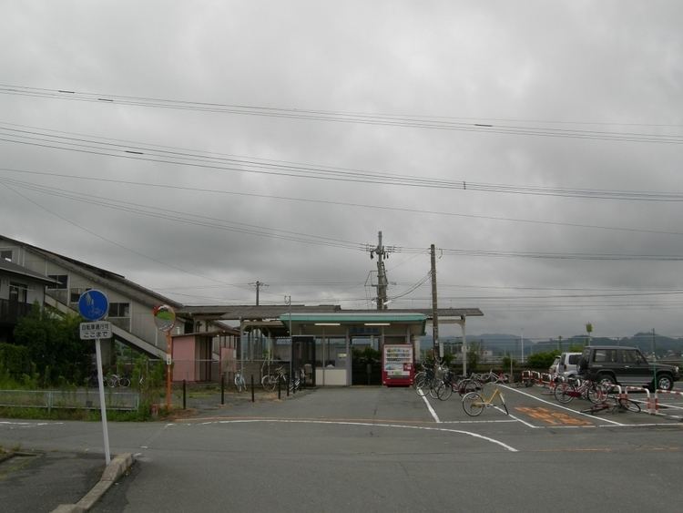 Minami-Setaka Station