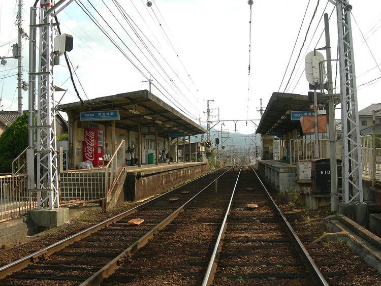 Minami-Shiga Station