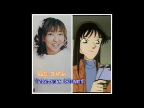 Minami Takayama Minami Takayama Japanese legendary voice actress YouTube