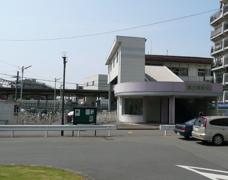 Minami-Ōtsuka Station