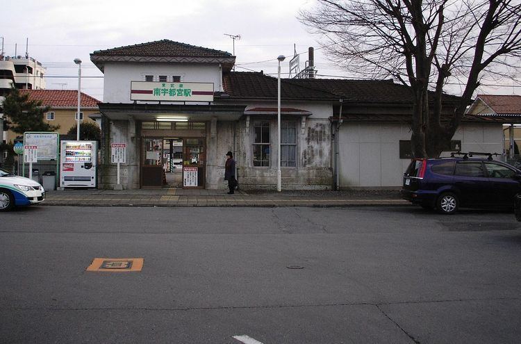 Minami-Utsunomiya Station