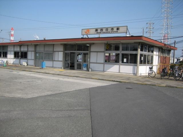Minami-Yokkaichi Station