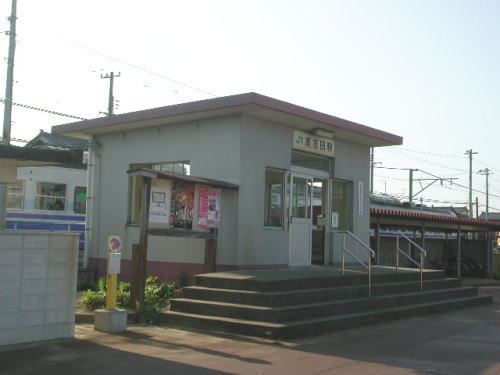 Minami-Yoshida Station
