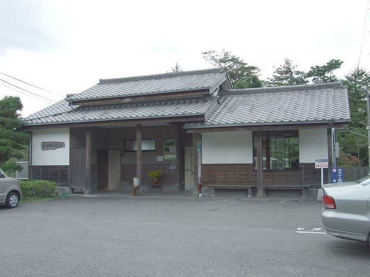 Minami-Yufu Station