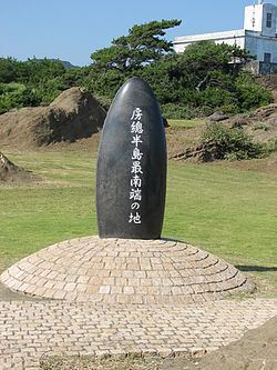 Minamibōsō httpsuploadwikimediaorgwikipediacommonsthu