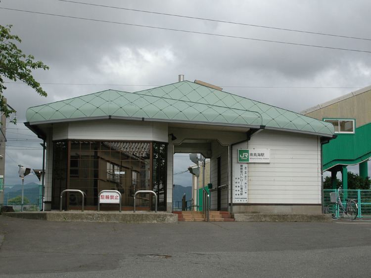 Minamichōkai Station